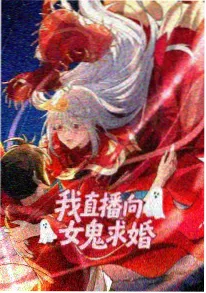 九霄织梦 国产动漫在线看